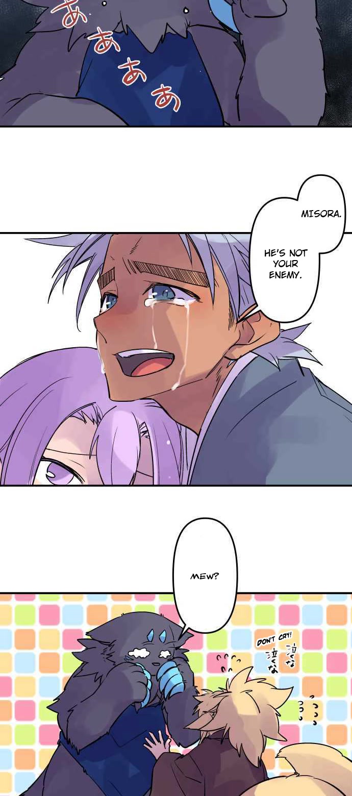 Ake no Tobari Chapter 280 page 22 - Chapter 280: Proof of Love (15)
