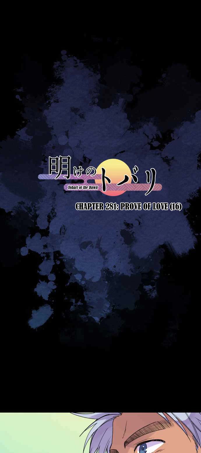 Ake no Tobari Chapter 281 page 3 - Chapter 281: Proof of Love (16)