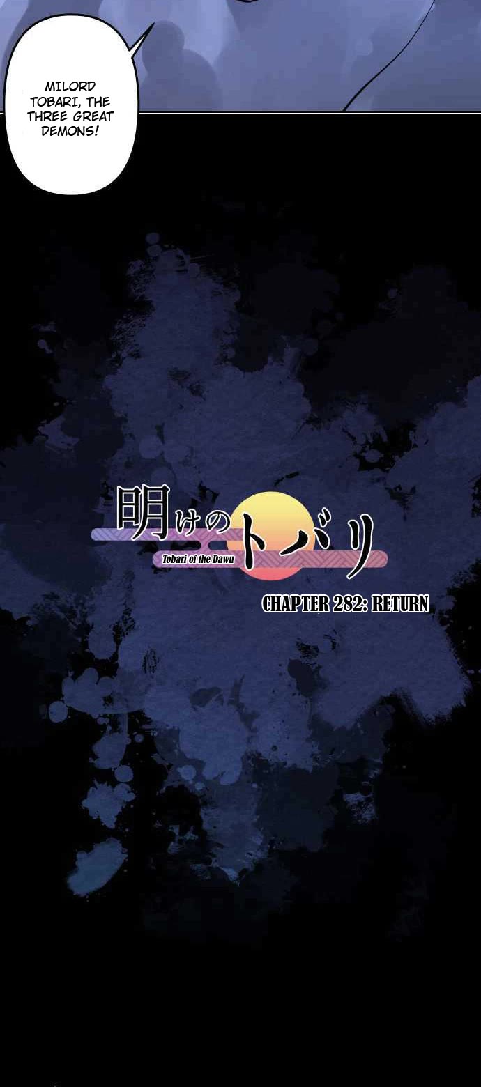 Ake no Tobari Chapter 282 page 4 - Chapter 282: Return