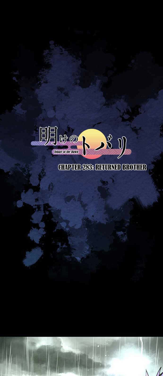 Ake no Tobari Chapter 283 page 1 - Chapter 283: Returned Brother