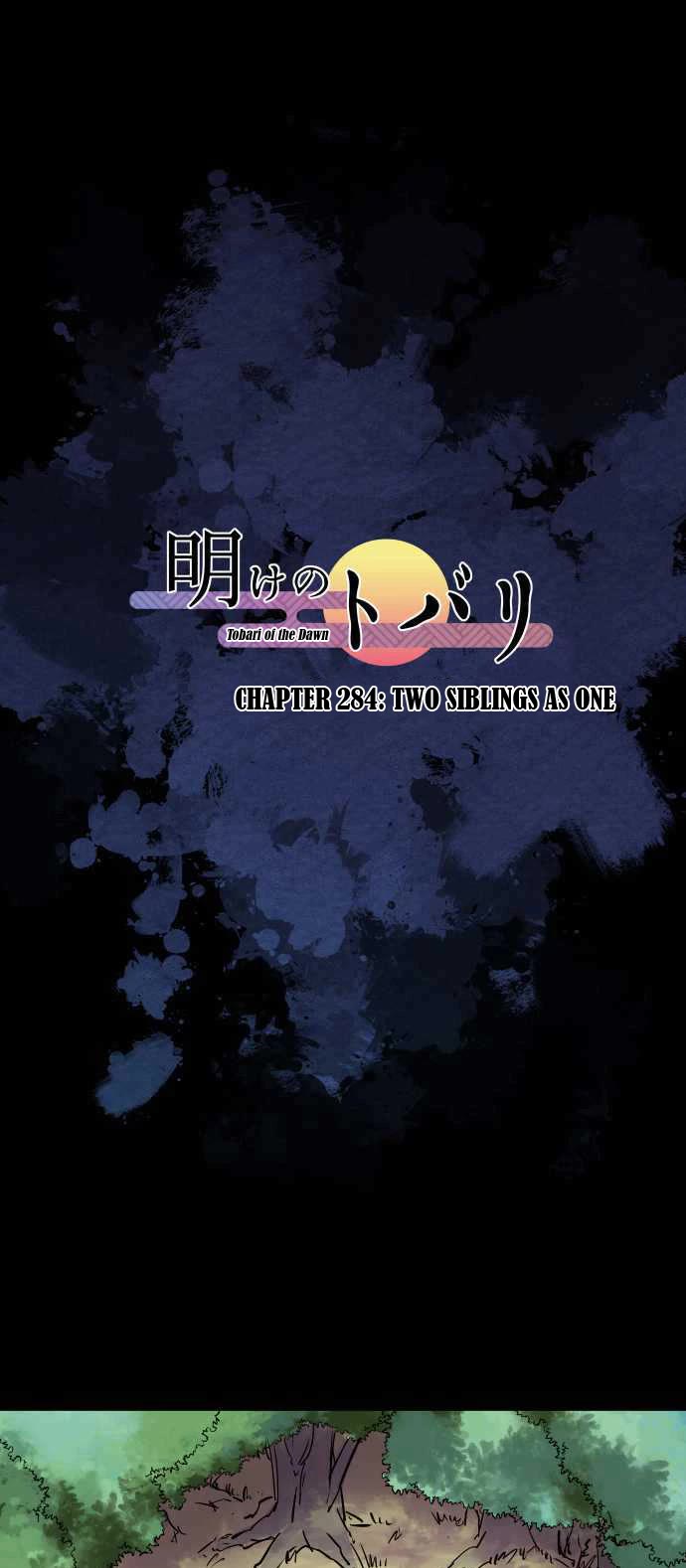 Ake no Tobari Chapter 284 page 2 - Chapter 284: Two Siblings as One