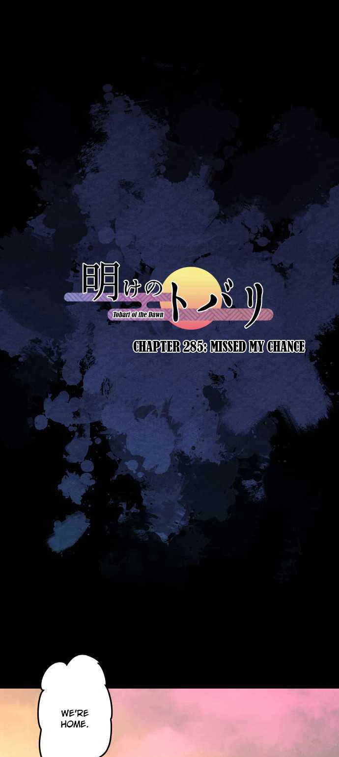 Ake no Tobari Chapter 285 page 2 - Chapter 285: Missed My Chance