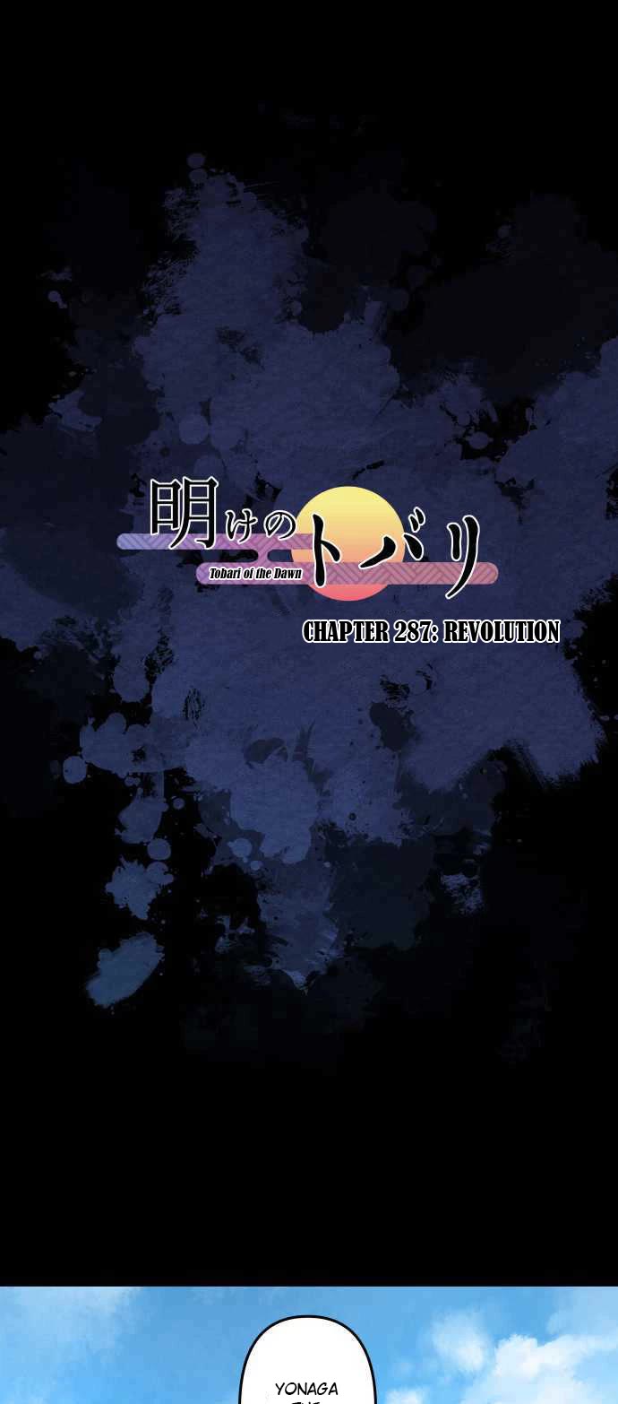 Ake no Tobari Chapter 287 page 2 - Chapter 287: Revolution