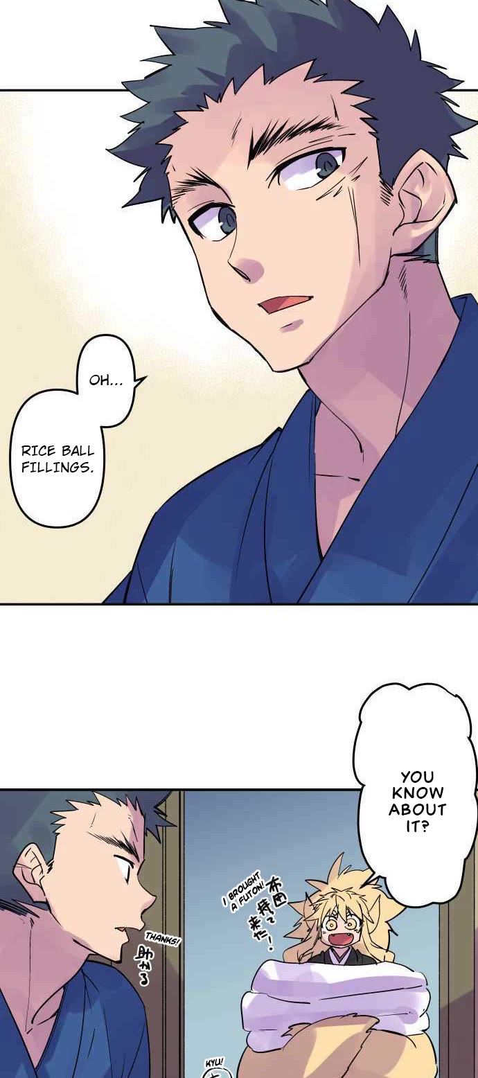 Ake no Tobari Chapter 288 page 17 - Chapter 288: Chasing & Splashing Around the Beach