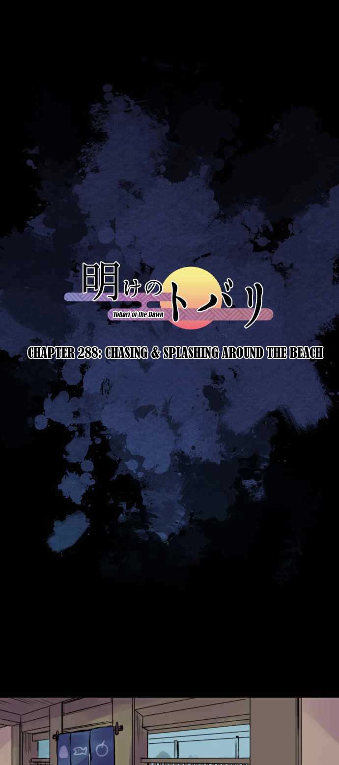 Ake no Tobari Chapter 288 page 2 - Chapter 288: Chasing & Splashing Around the Beach