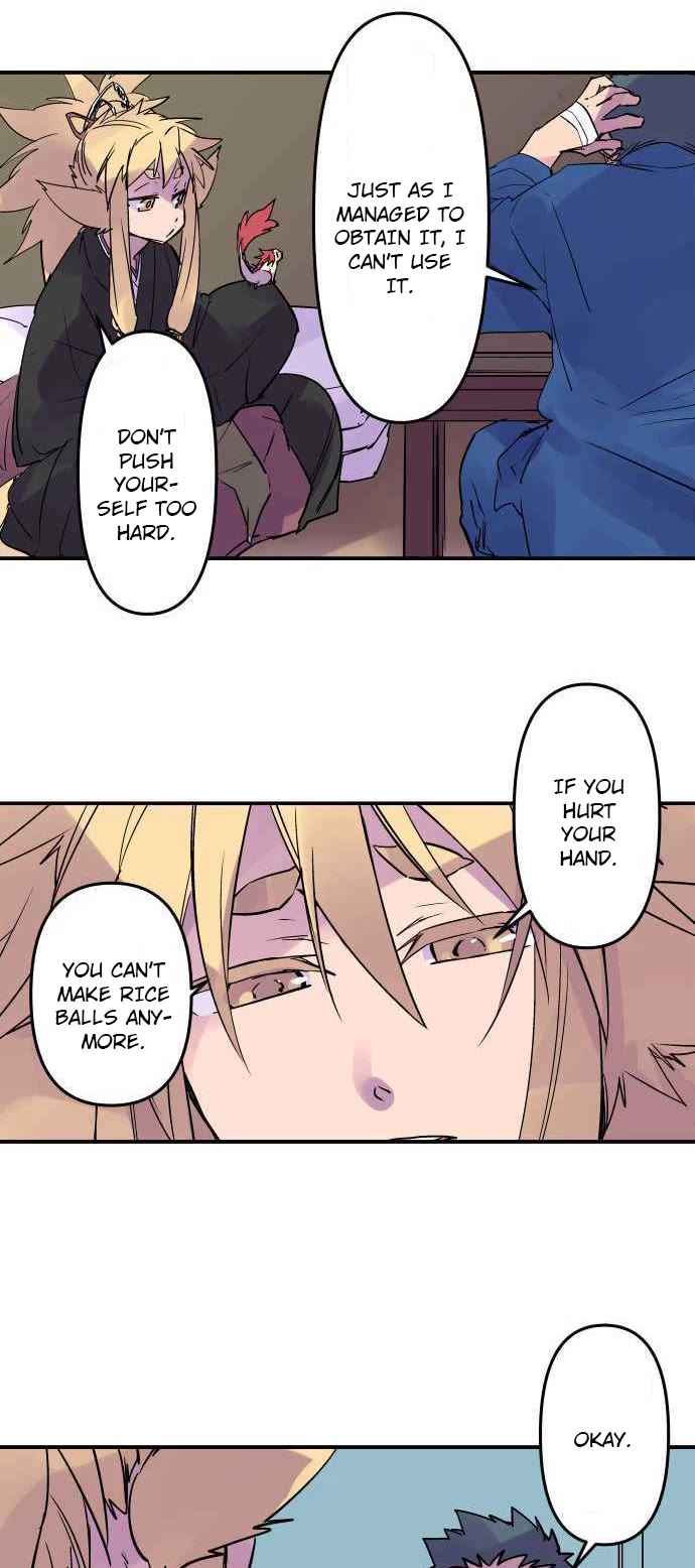 Ake no Tobari Chapter 288 page 22 - Chapter 288: Chasing & Splashing Around the Beach