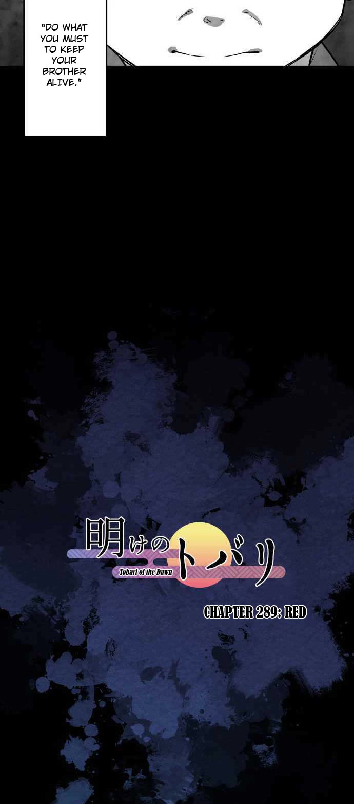 Ake no Tobari Chapter 289 page 5 - Chapter 289: Red