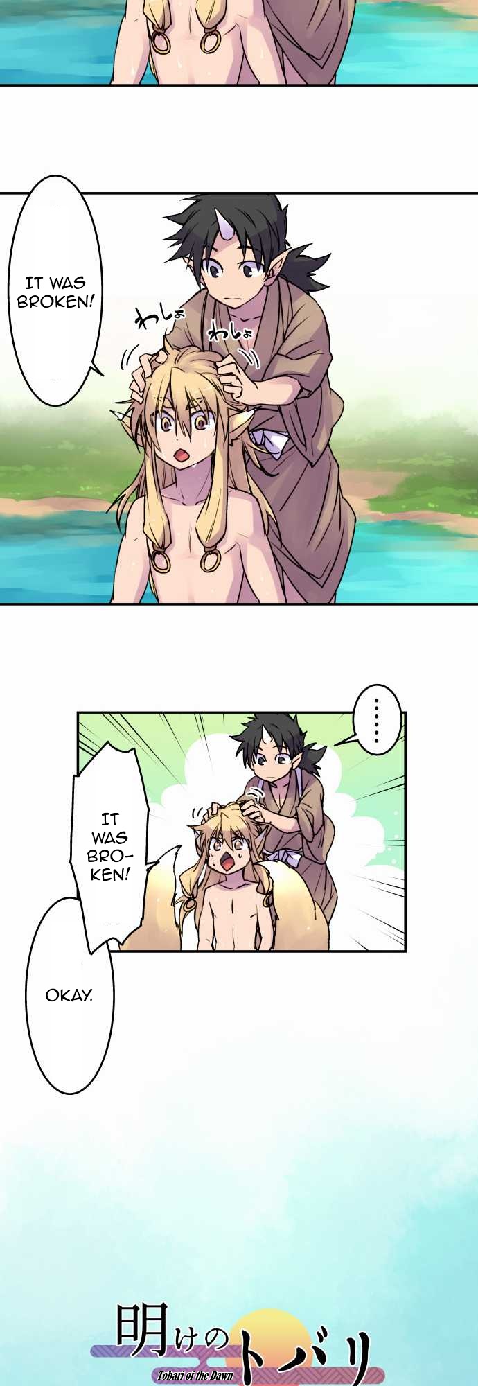 Ake no Tobari Chapter 29 page 10 - Chapter 29 : Advise