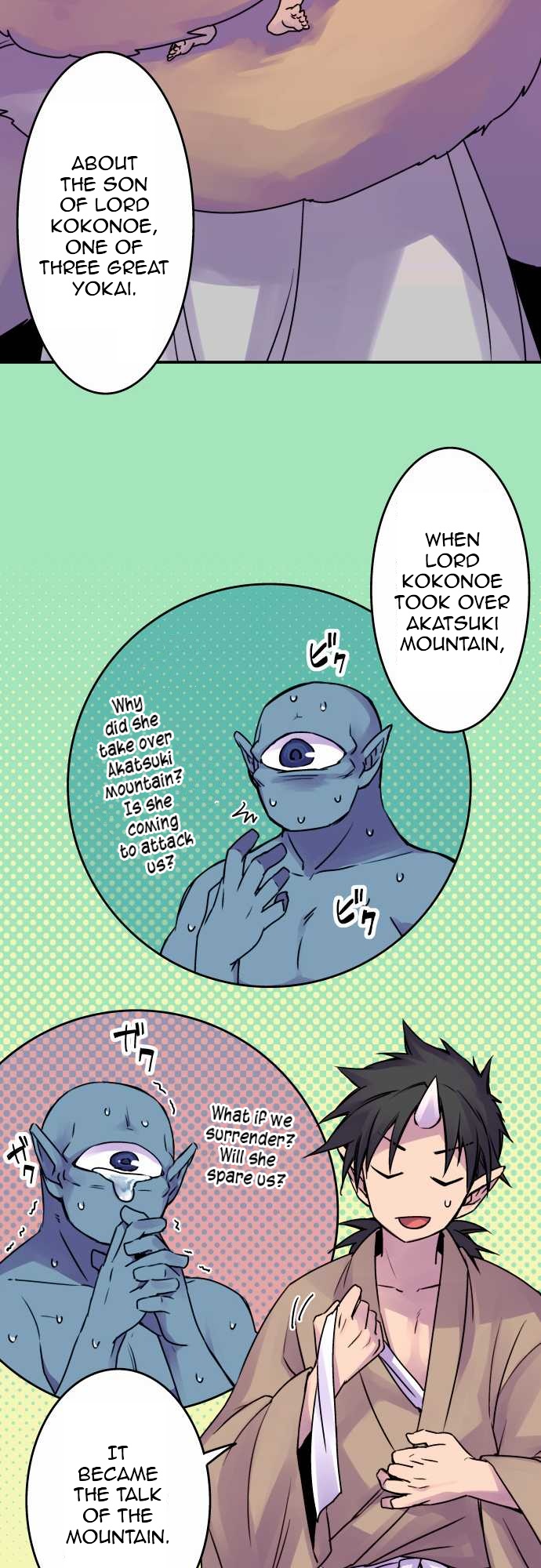 Ake no Tobari Chapter 29 page 5 - Chapter 29 : Advise