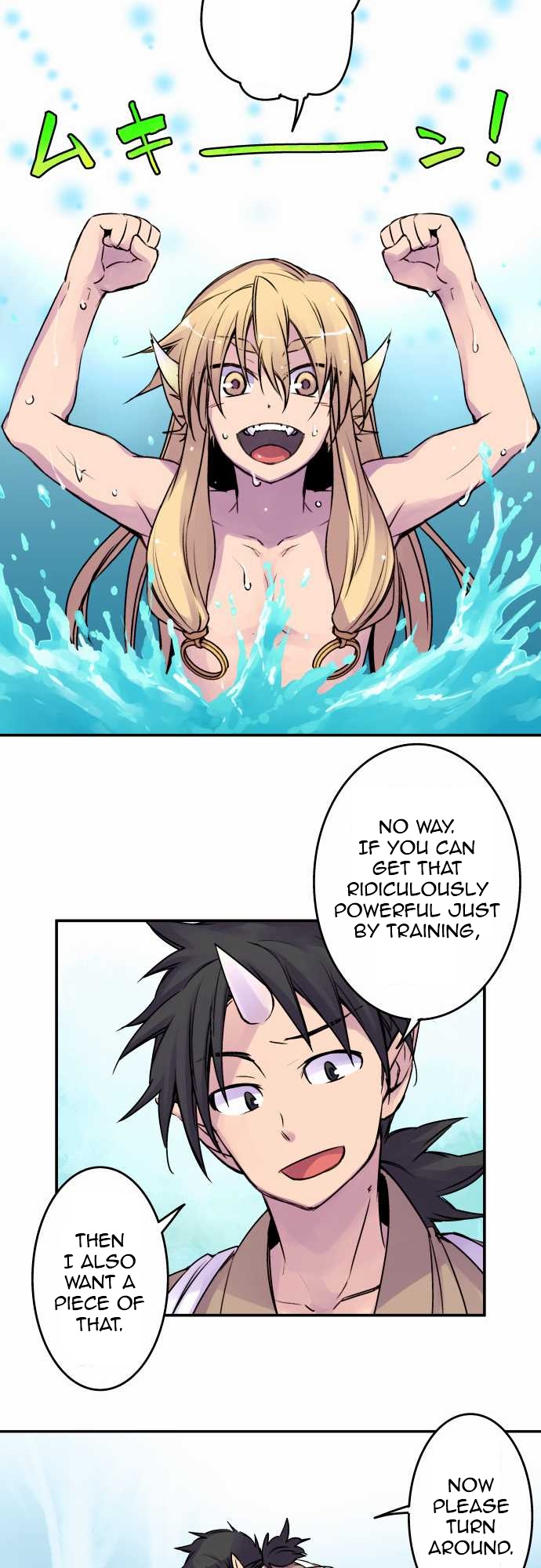 Ake no Tobari Chapter 29 page 7 - Chapter 29 : Advise