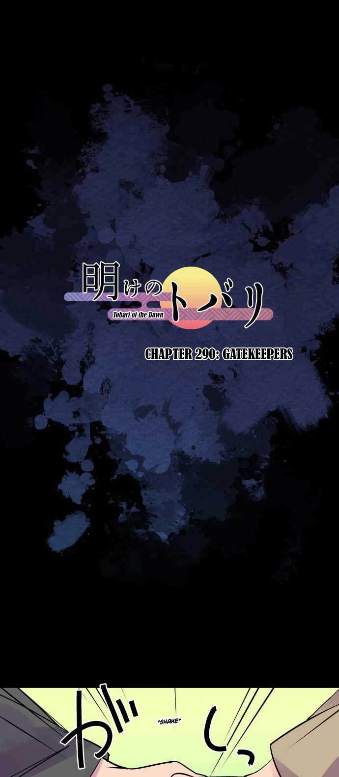 Ake no Tobari Chapter 290 page 2 - Chapter 290: Gatekeepers