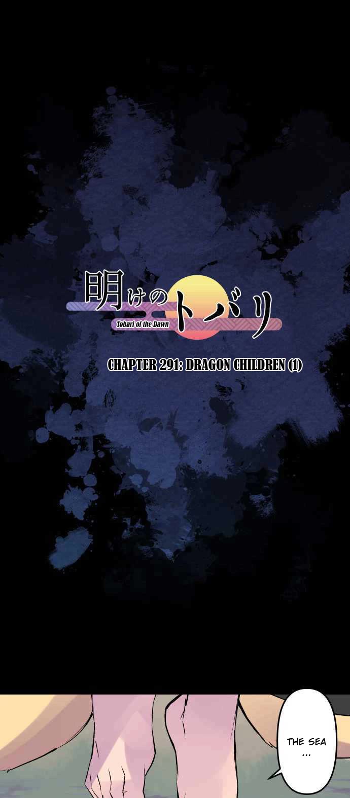 Ake no Tobari Chapter 291 page 2 - Chapter 291: Dragon Child (1)