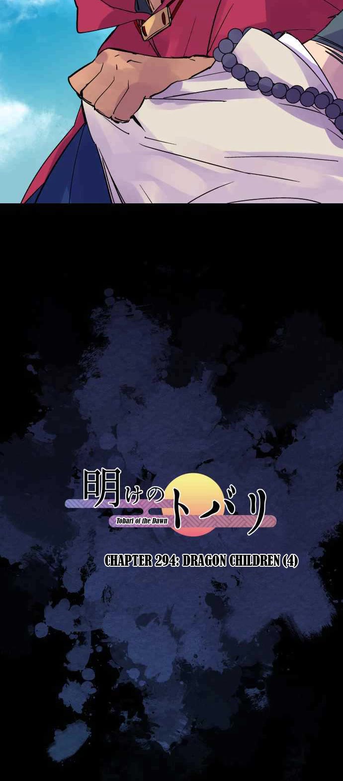 Ake no Tobari Chapter 294 page 7 - Chapter 294: Dragon Children (4)