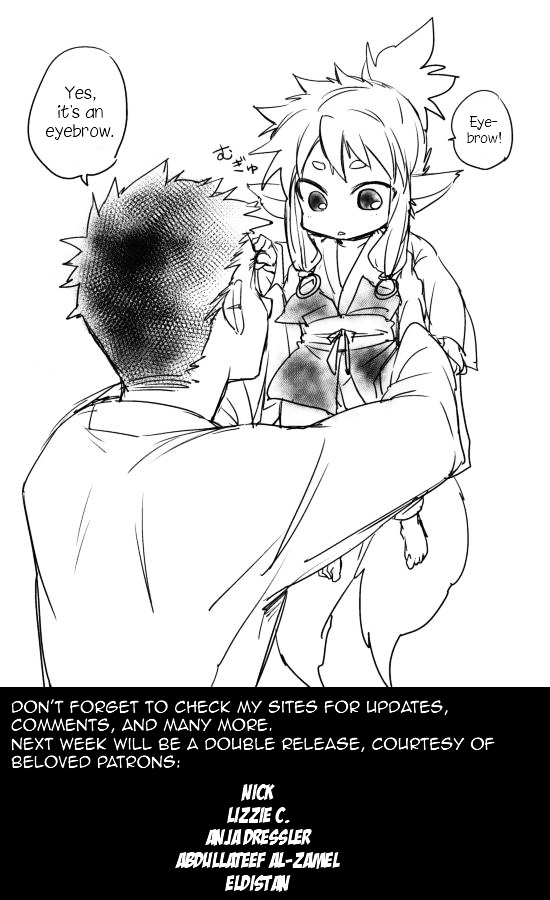 Ake no Tobari Chapter 30 page 18 - Chapter 30 : Shadow (1)