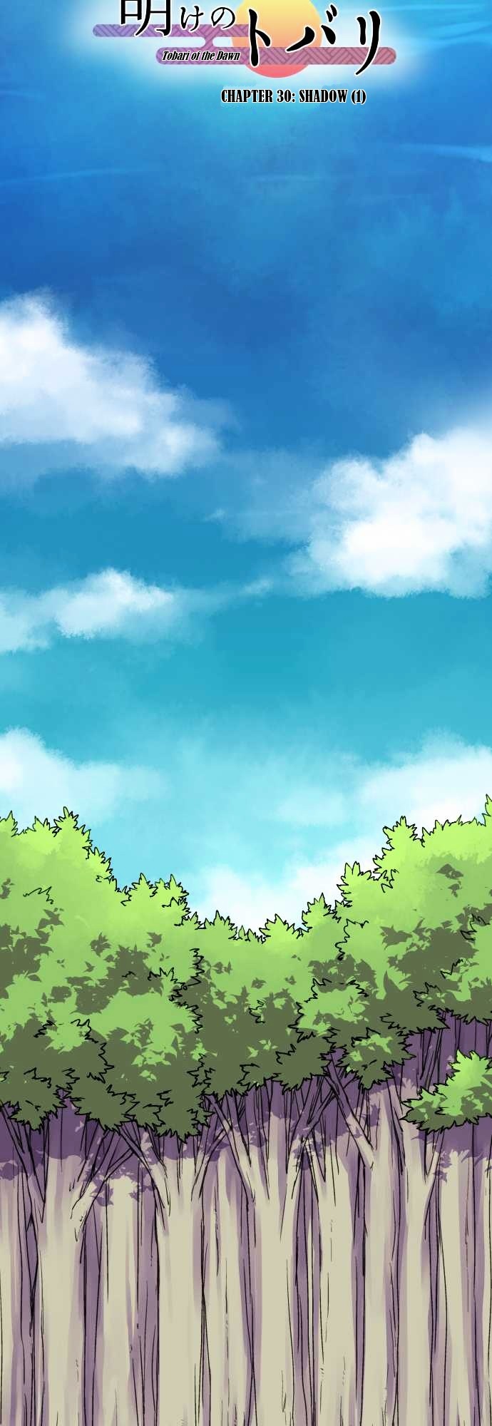 Ake no Tobari Chapter 30 page 5 - Chapter 30 : Shadow (1)