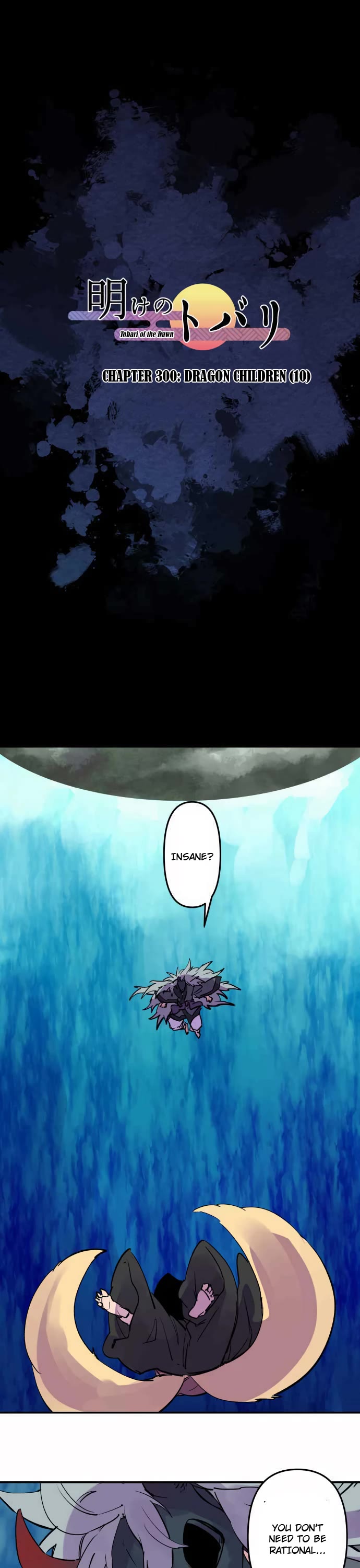 Ake no Tobari Chapter 300 page 2 - Chapter 300: Dragon Children (10)