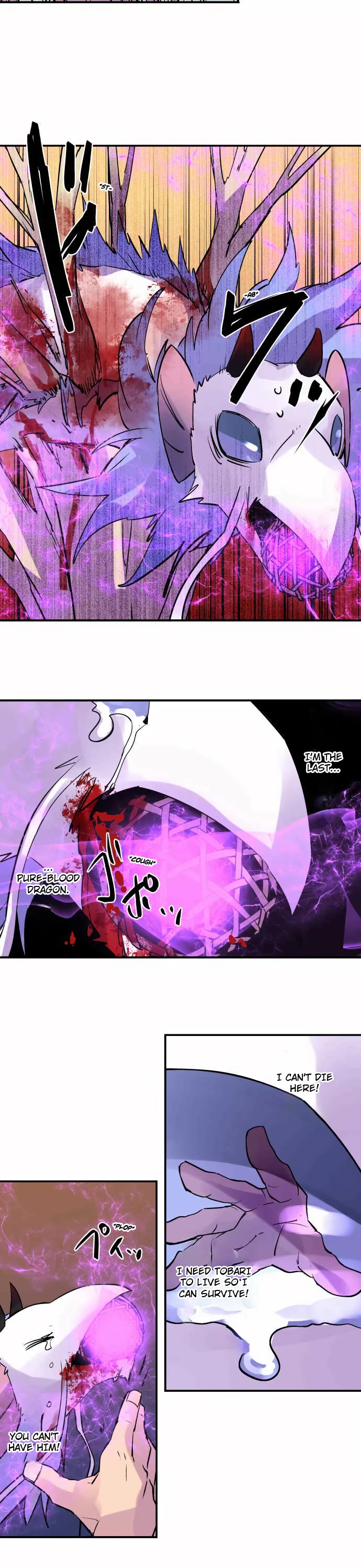 Ake no Tobari Chapter 302 page 7 - Chapter 302: Dragon Children (12)