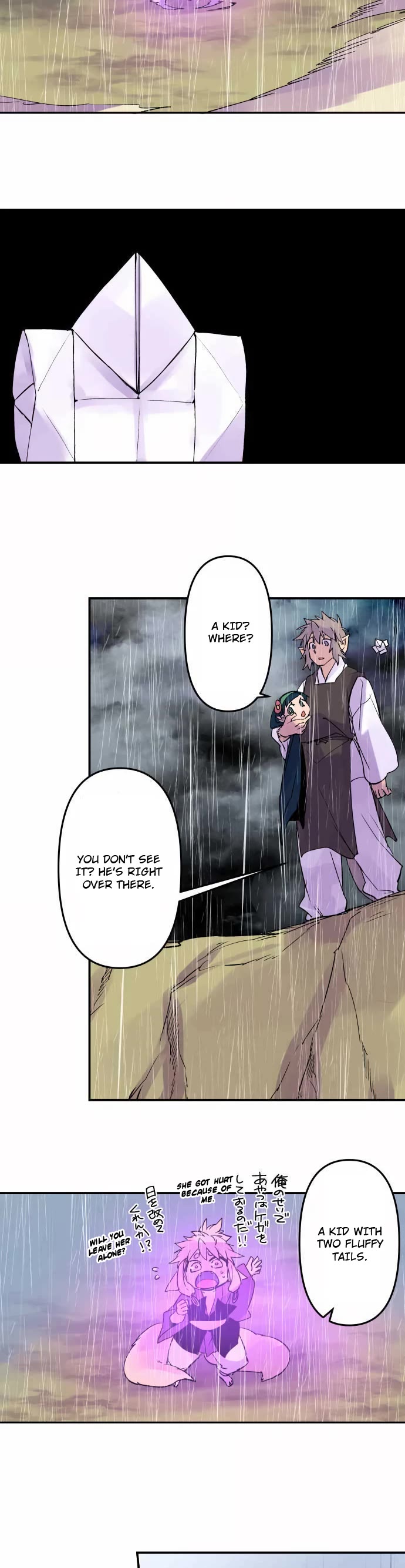 Ake no Tobari Chapter 306 page 6 - Chapter 306: Dragon Children (16)