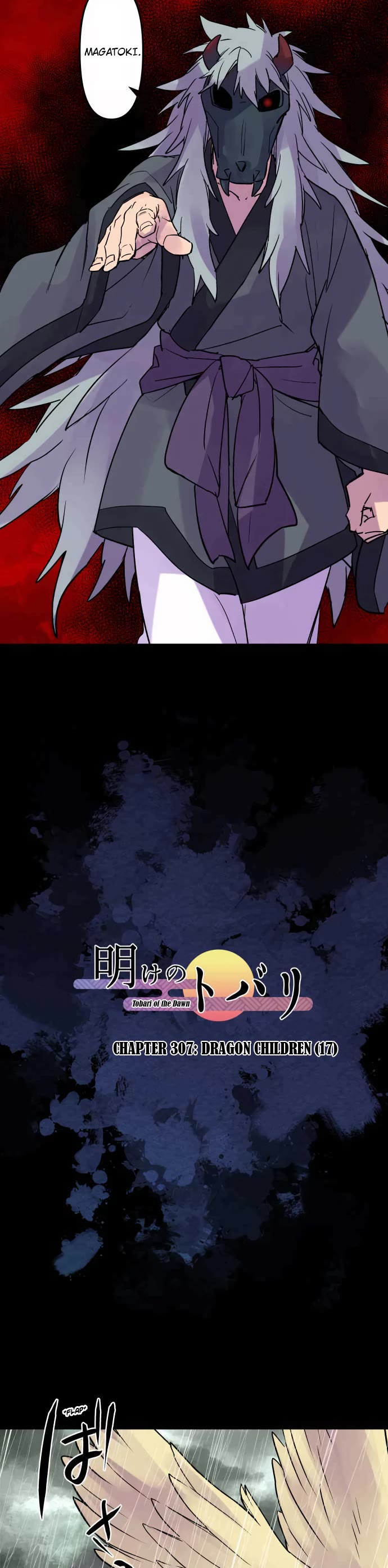 Ake no Tobari Chapter 307 page 6 - Chapter 307: Dragon Children (17)