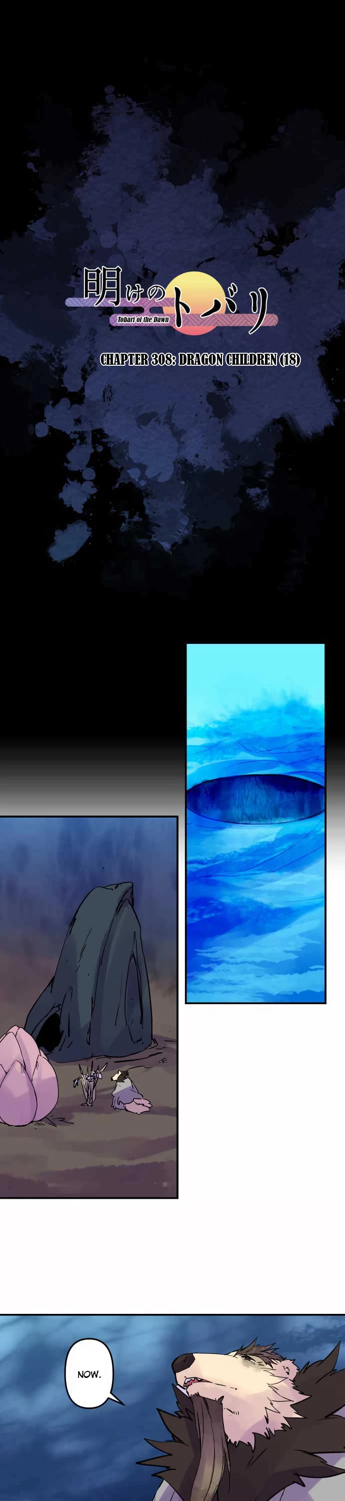 Ake no Tobari Chapter 308 page 2 - Chapter 308: Dragon Children (18)