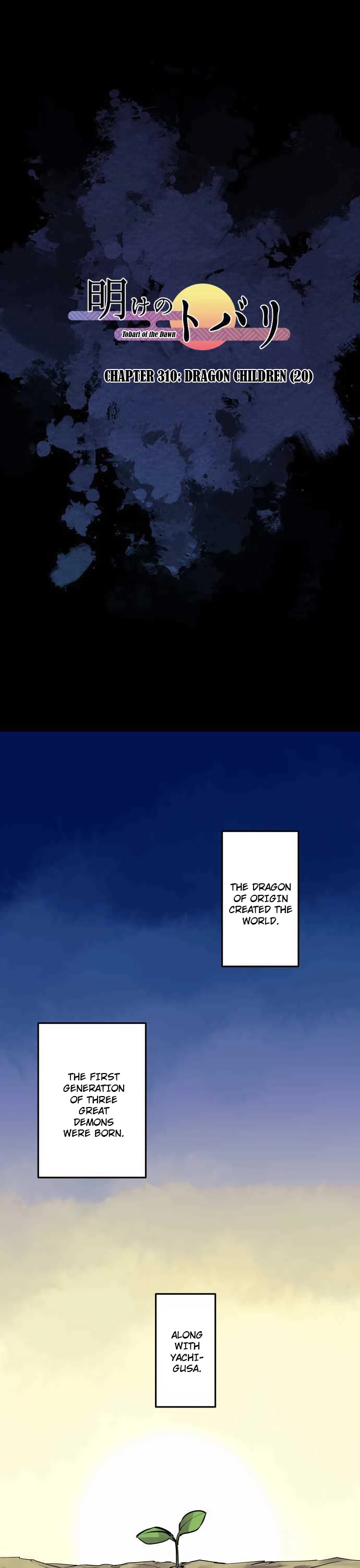 Ake no Tobari Chapter 310 page 2 - Chapter 310: Dragon Children (20)