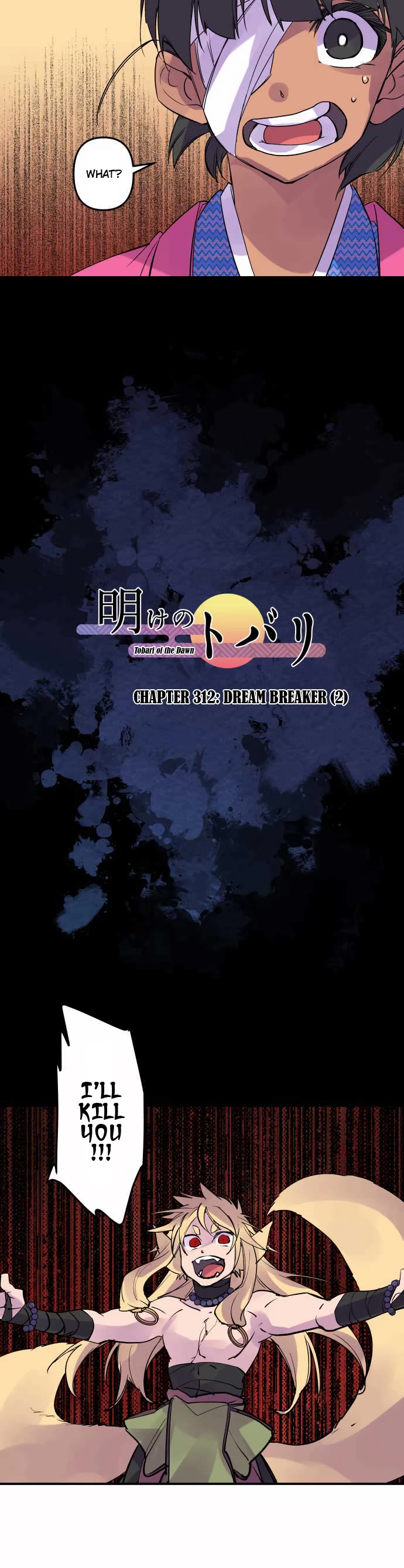 Ake no Tobari Chapter 312 page 5 - Chapter 312: Dream Breaker (2)