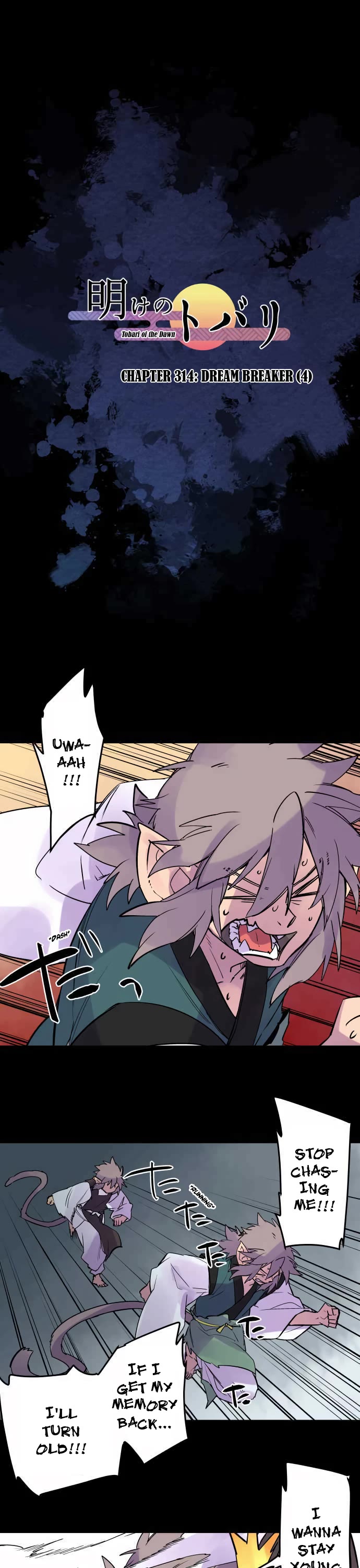 Ake no Tobari Chapter 314 page 2 - Chapter 314: Dream Breaker (4)