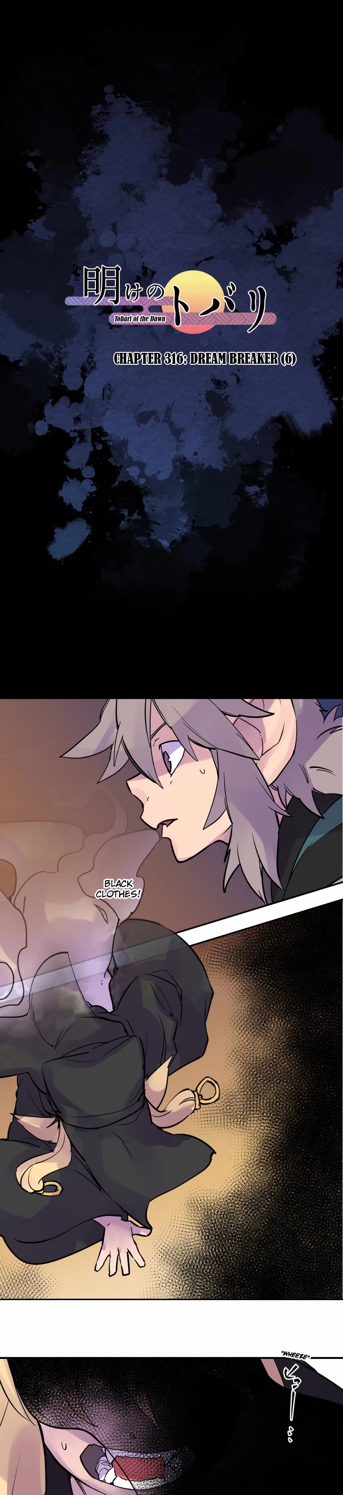Ake no Tobari Chapter 316 page 2 - Chapter 316: Dream Breaker (6)