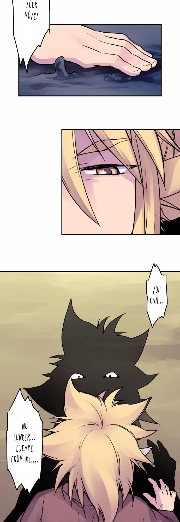 Ake no Tobari Chapter 32 page 12 - Chapter 32 : Shadow (3)