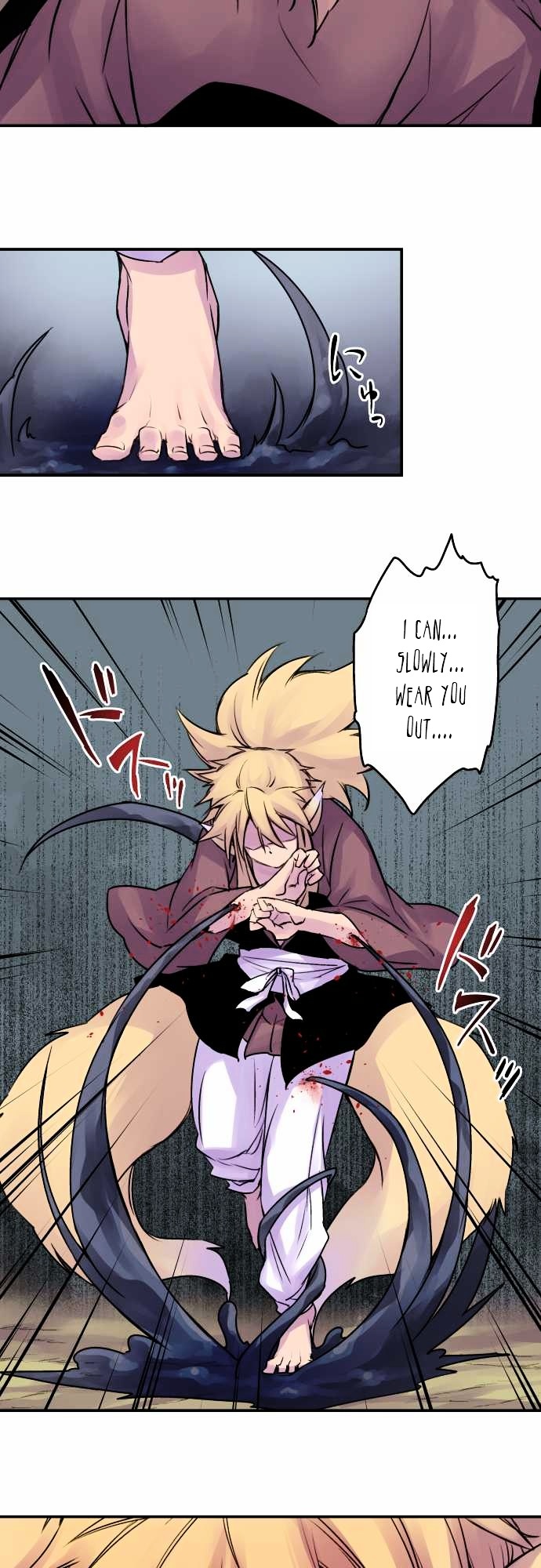 Ake no Tobari Chapter 32 page 13 - Chapter 32 : Shadow (3)