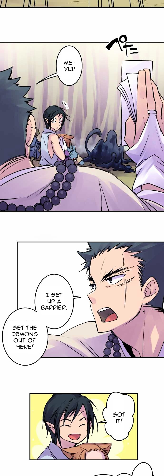 Ake no Tobari Chapter 32 page 2 - Chapter 32 : Shadow (3)