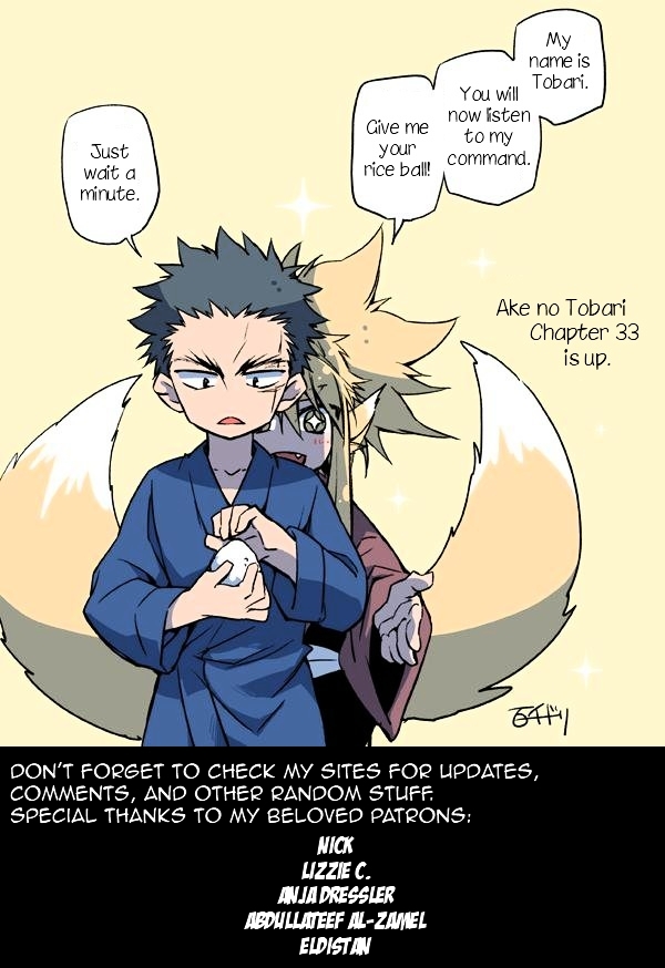 Ake no Tobari Chapter 32 page 20 - Chapter 32 : Shadow (3)
