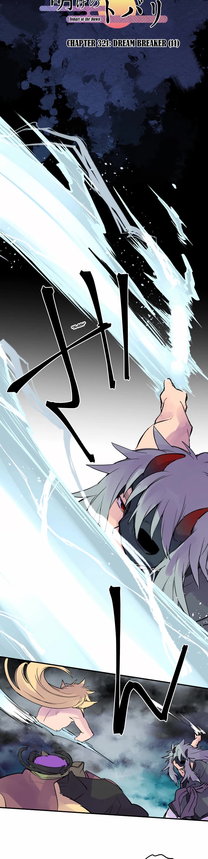 Ake no Tobari Chapter 321 page 6 - Chapter 321: Dream Breaker (11)