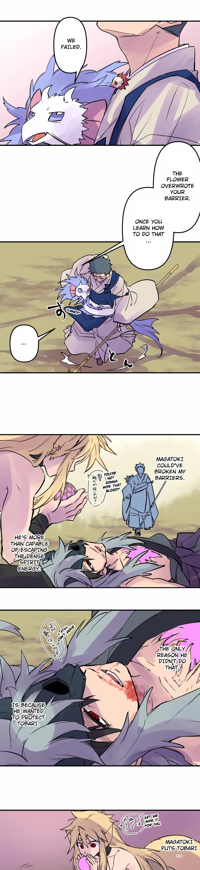 Ake no Tobari Chapter 325 page 3 - Chapter 325: Report
