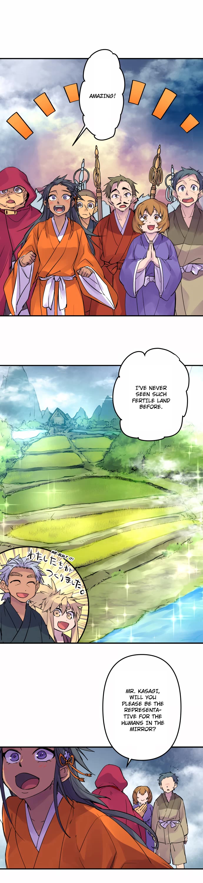 Ake no Tobari Chapter 328 page 2 - Chapter 328: Barricade