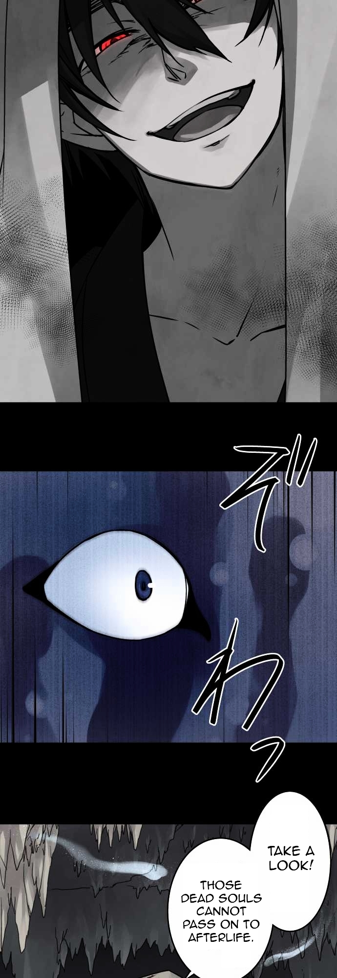 Ake no Tobari Chapter 33 page 14 - Chapter 33 : Shadow (4)