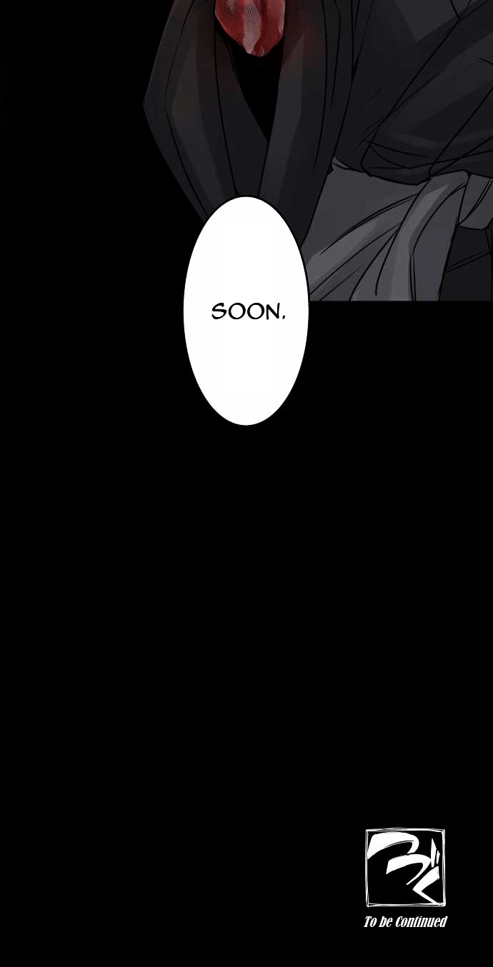 Ake no Tobari Chapter 33 page 16 - Chapter 33 : Shadow (4)