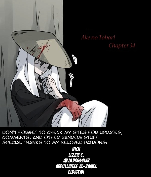 Ake no Tobari Chapter 33 page 18 - Chapter 33 : Shadow (4)