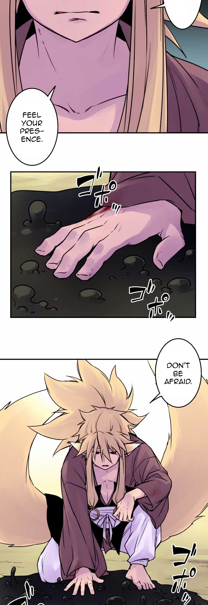 Ake no Tobari Chapter 33 page 7 - Chapter 33 : Shadow (4)