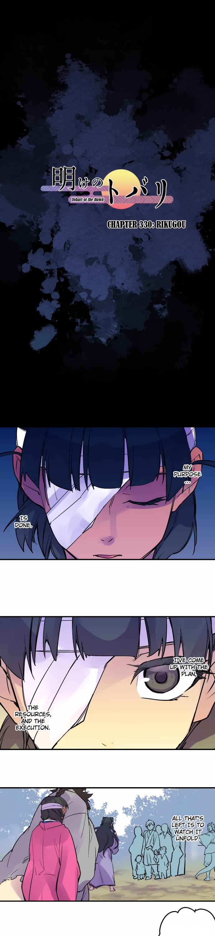 Ake no Tobari Chapter 330 page 2 - Chapter 330: Rikugou