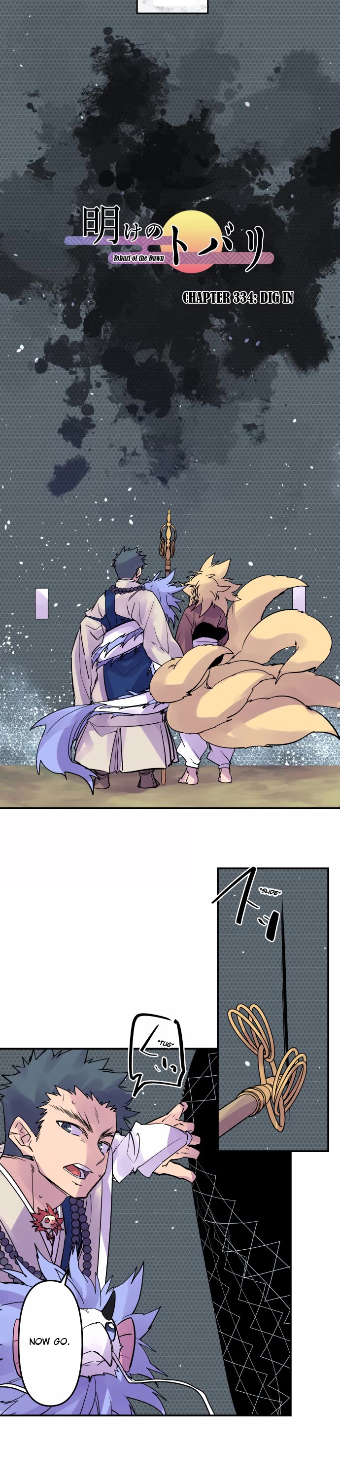 Ake no Tobari Chapter 334 page 3 - Chapter 334: Dig In
