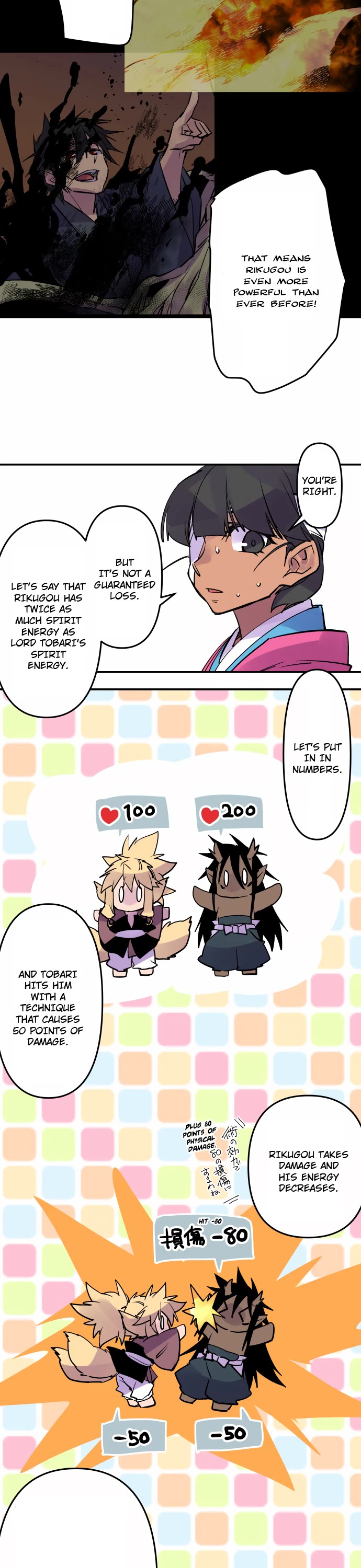 Ake no Tobari Chapter 335 page 3 - Chapter 335: Clean Up