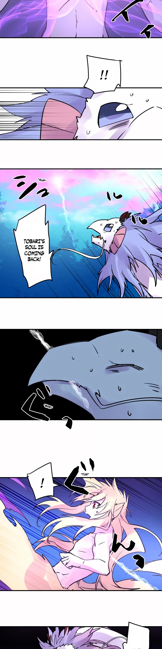 Ake no Tobari Chapter 337 page 10 - Chapter 337: Final Chapter [END]