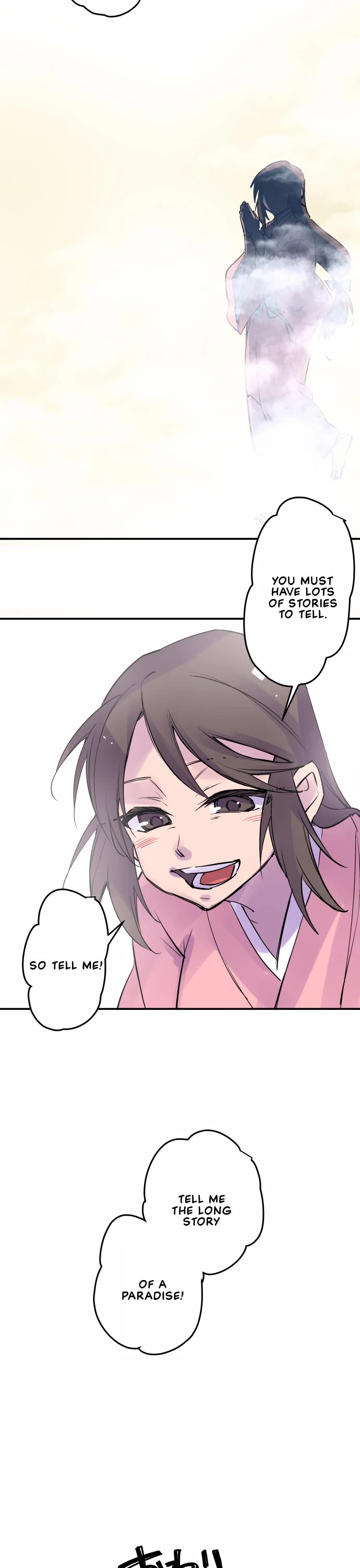 Ake no Tobari Chapter 337 page 18 - Chapter 337: Final Chapter [END]