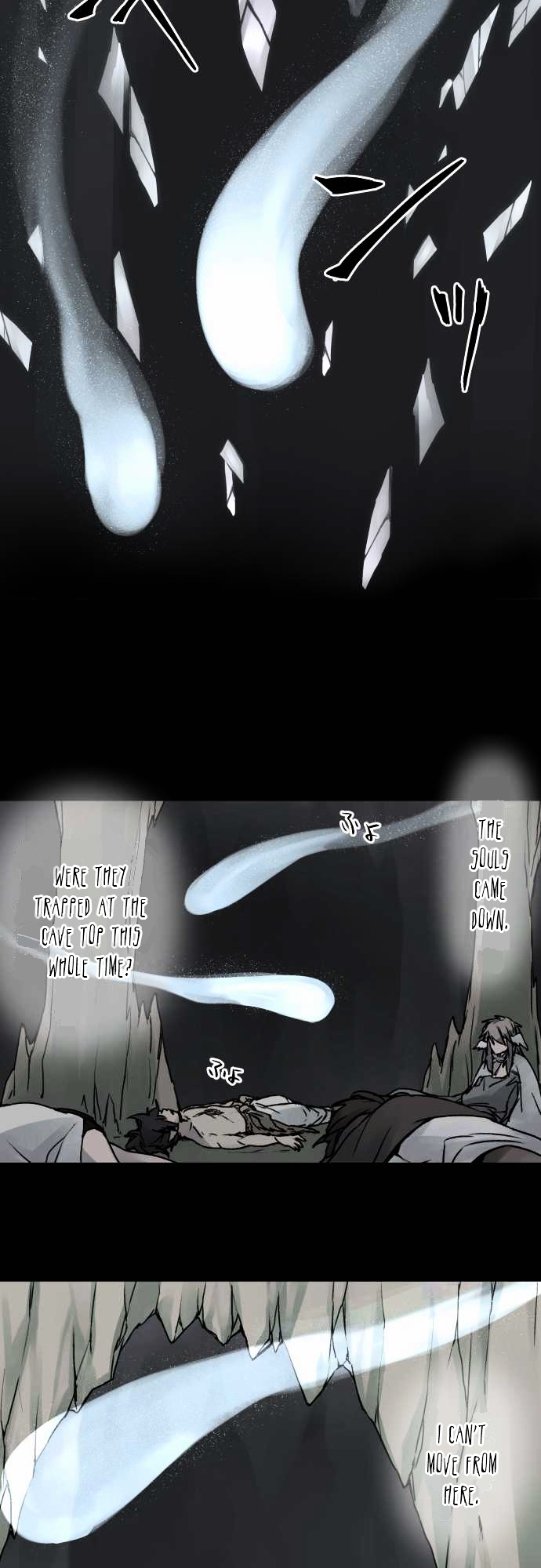 Ake no Tobari Chapter 34 page 14 - Chapter 34 : Shadow (5)