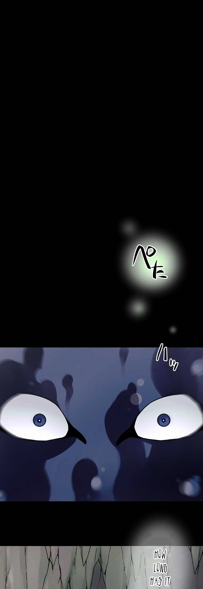 Ake no Tobari Chapter 34 page 18 - Chapter 34 : Shadow (5)