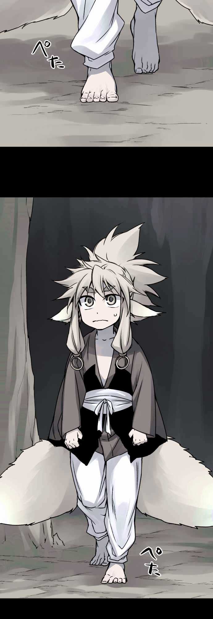 Ake no Tobari Chapter 34 page 20 - Chapter 34 : Shadow (5)