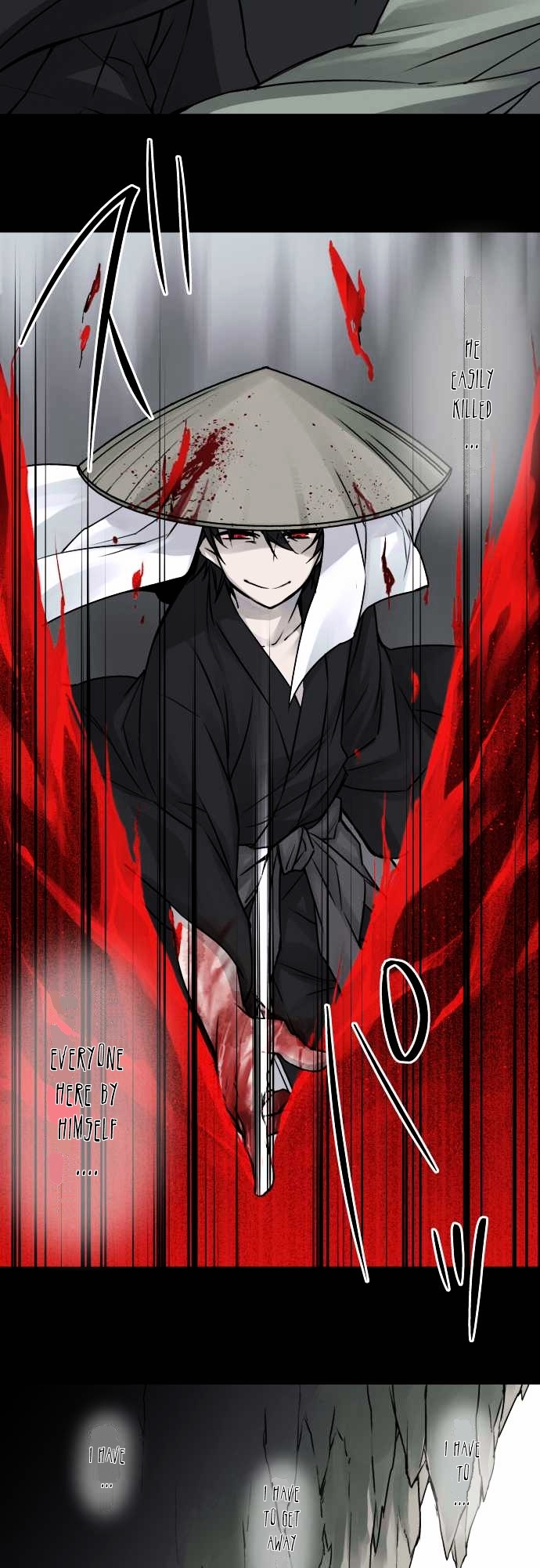 Ake no Tobari Chapter 34 page 5 - Chapter 34 : Shadow (5)