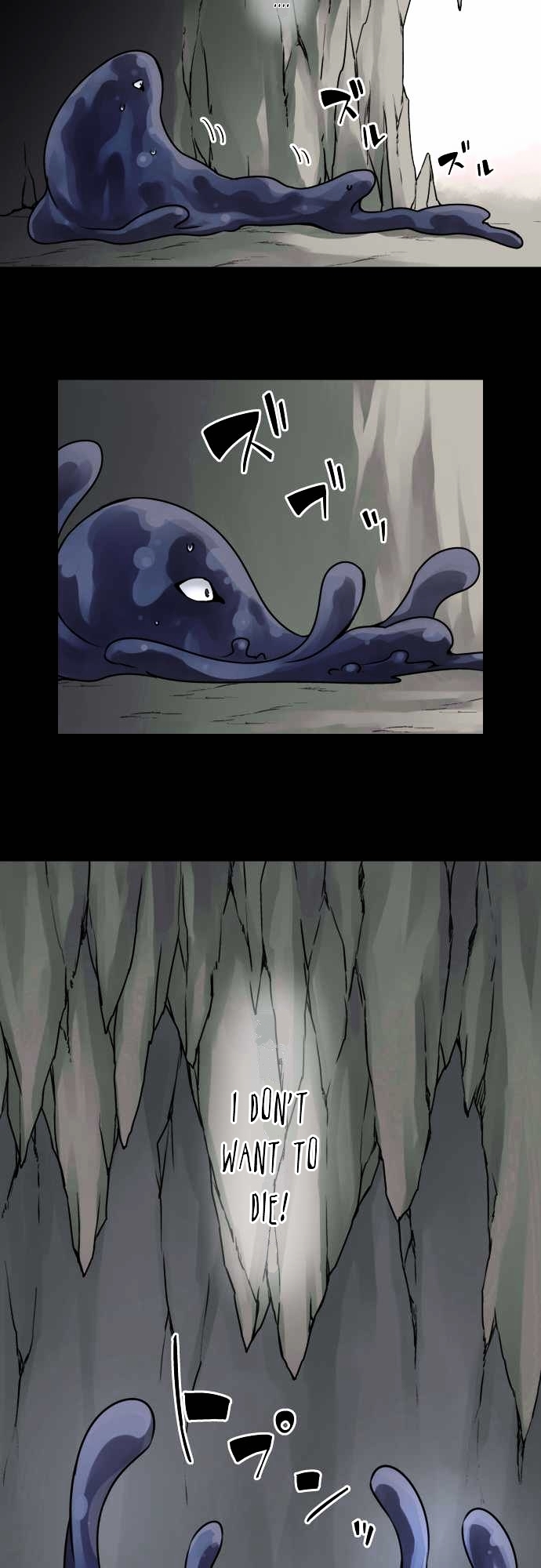 Ake no Tobari Chapter 34 page 6 - Chapter 34 : Shadow (5)