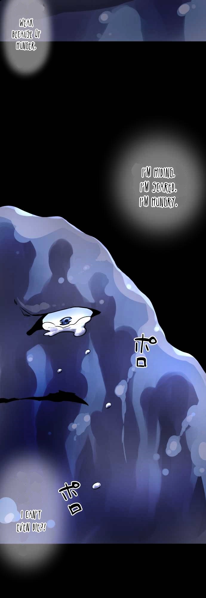 Ake no Tobari Chapter 35 page 10 - Chapter 35 : Shadow (6)